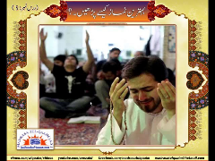Behtareen Namaz Kaisay Parhain? Part 5 - Syed Abid Hussain Zaidi